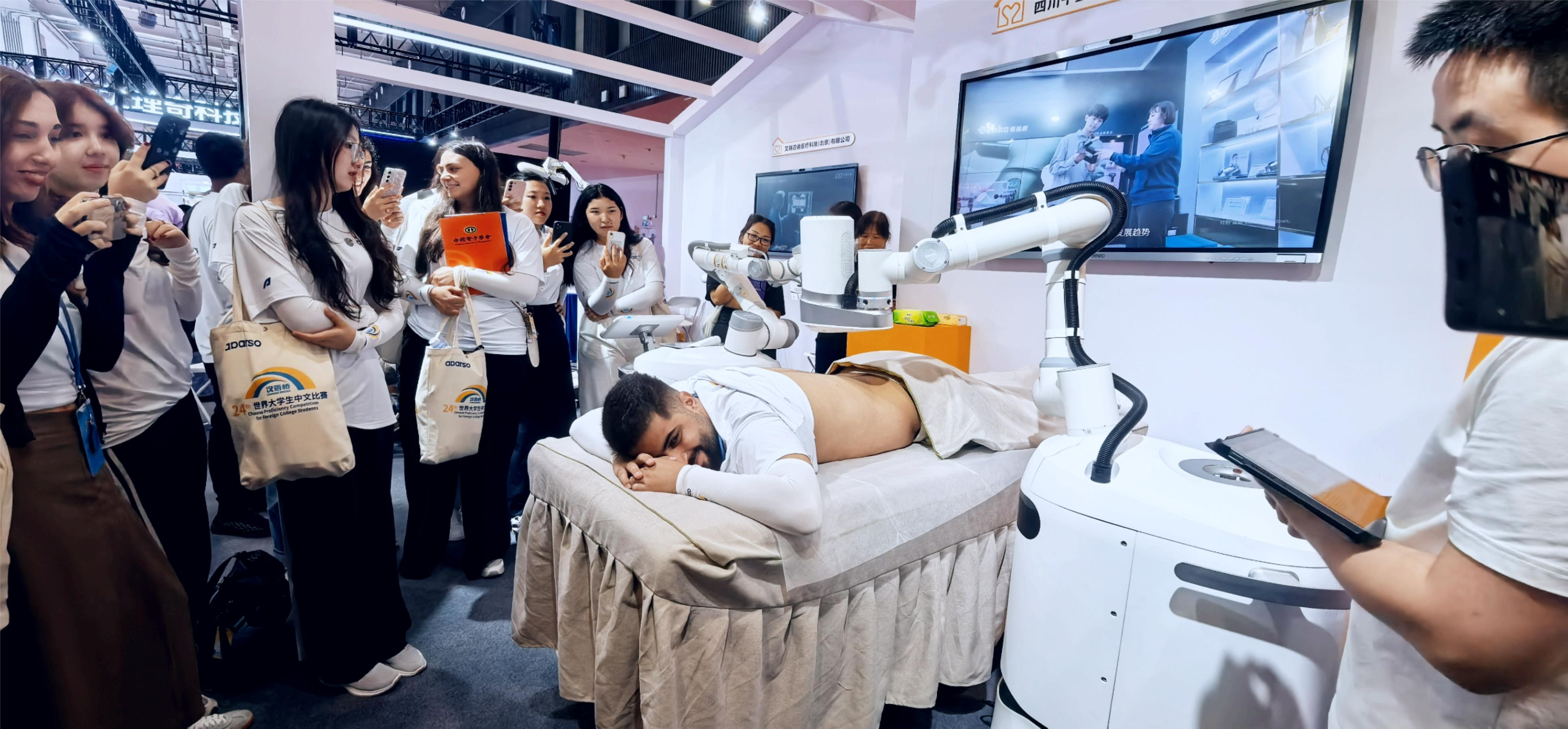 20250810202755168.jpg 机器人大会图片1.jpg