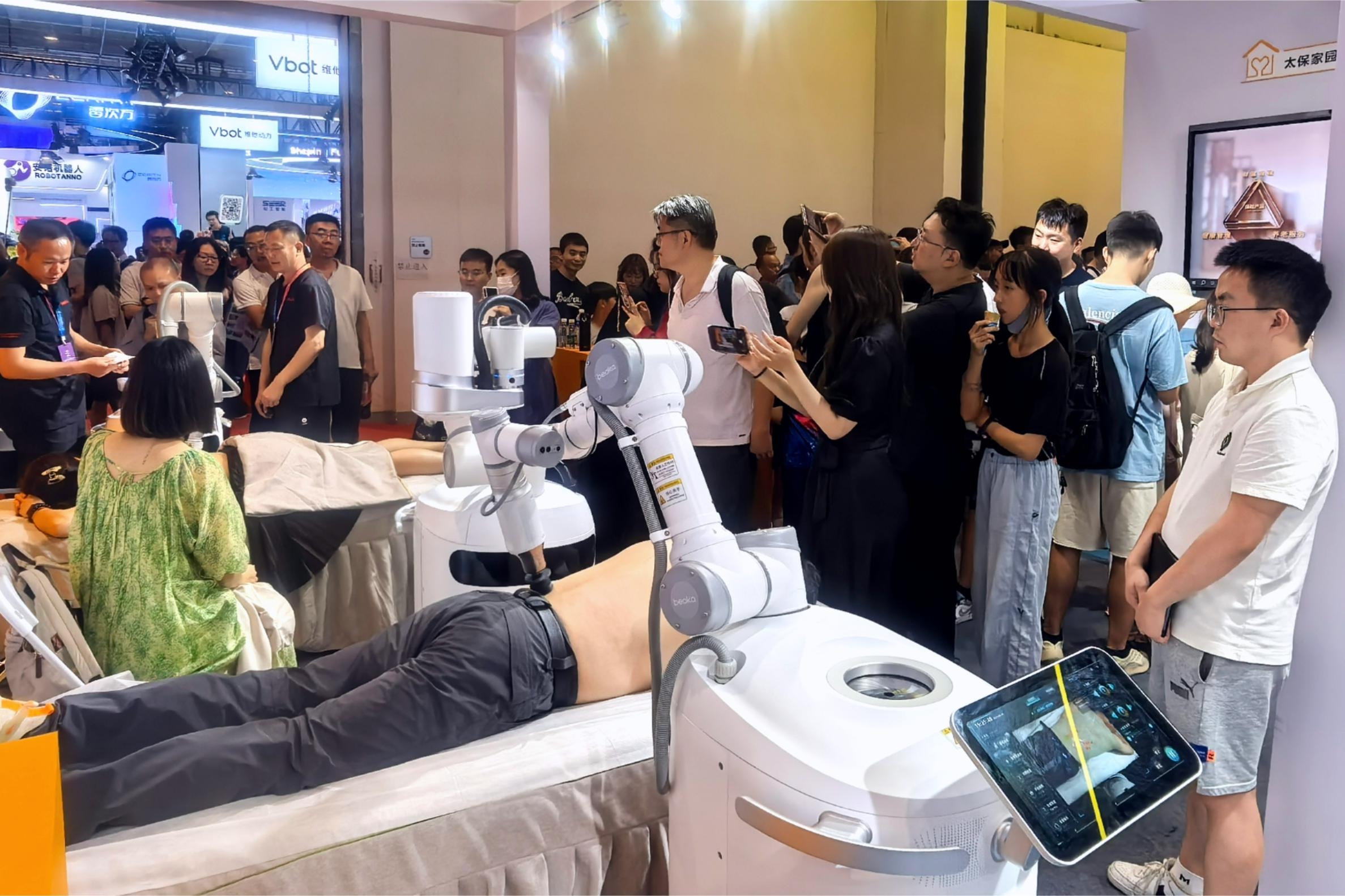 20250810202837193.jpg 按摩机器人2.jpg