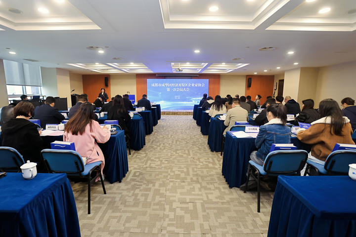 20251204111857150.png 轮值会长.png