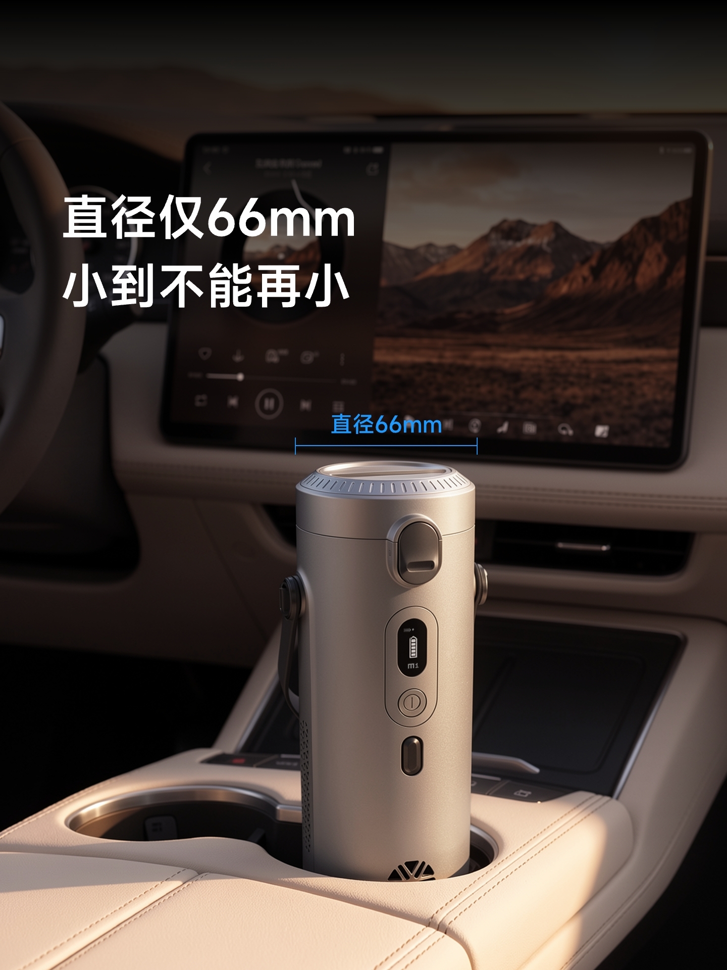 20260606181547107.jpg 续氧杯DAY1-6@2x.jpg