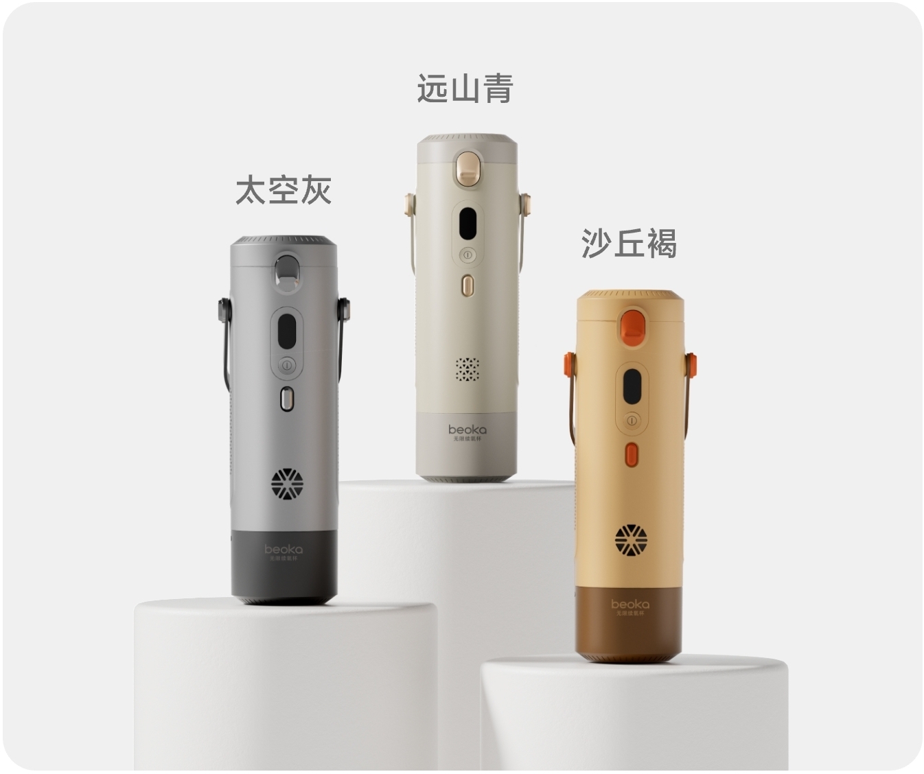 20260617160914139.jpg 续氧杯DAY2-9@2x_副本.jpg
