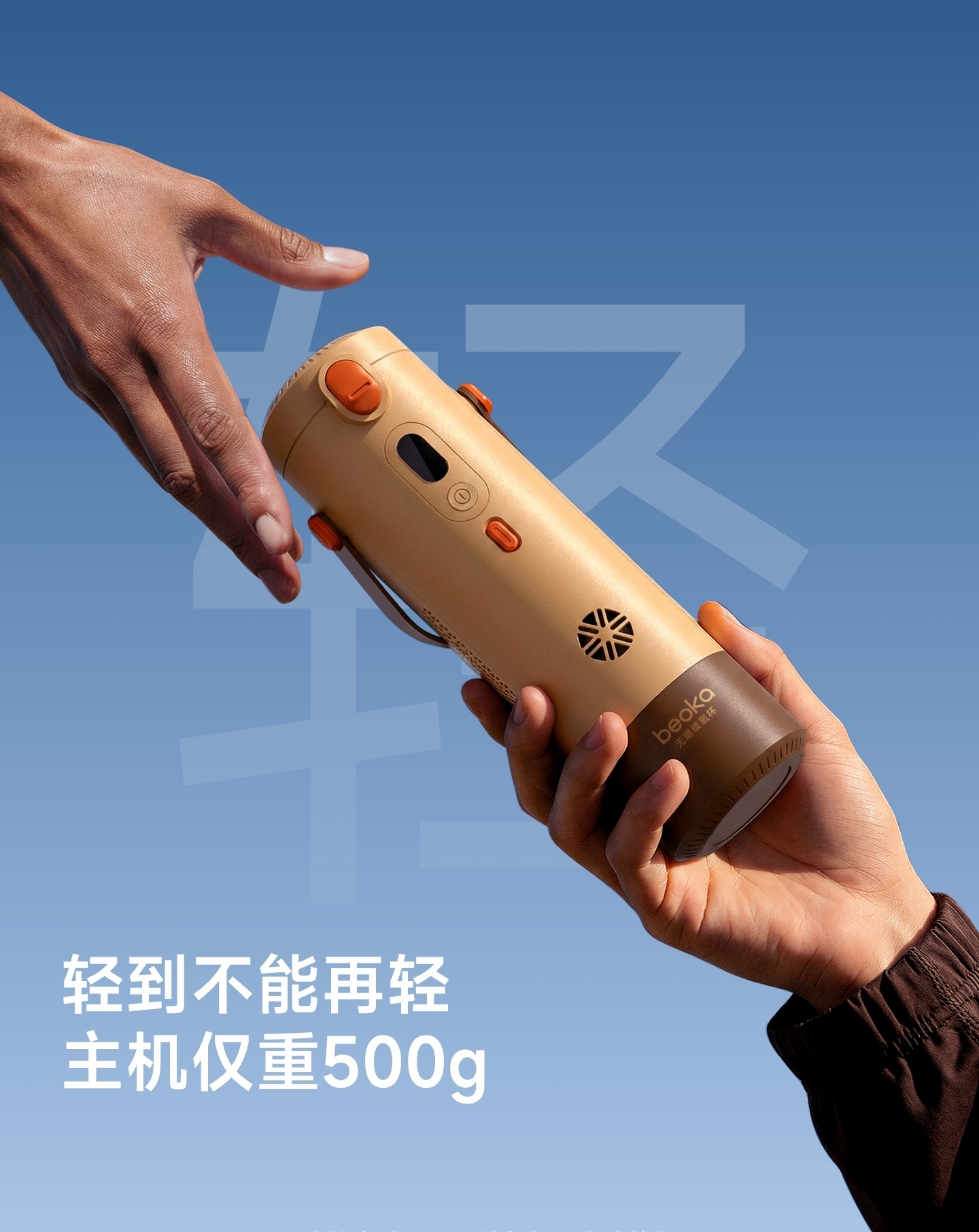 20260810134657133.jpg 续氧杯DAY1-4@2x.jpg