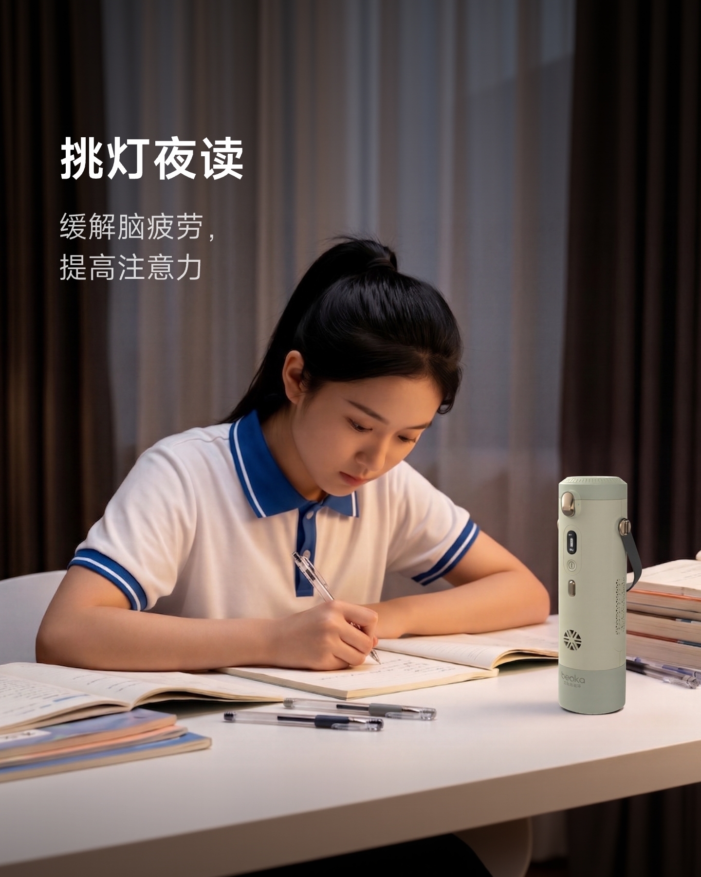 20260810135012131.jpg 续氧杯DAY1-8@2x.jpg